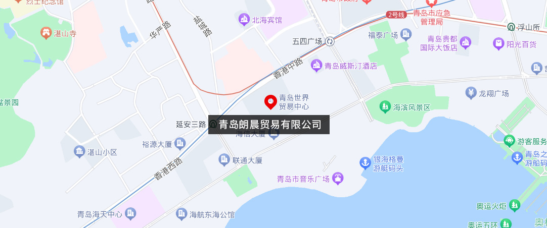 青岛朗晨贸易有限公司地理位置